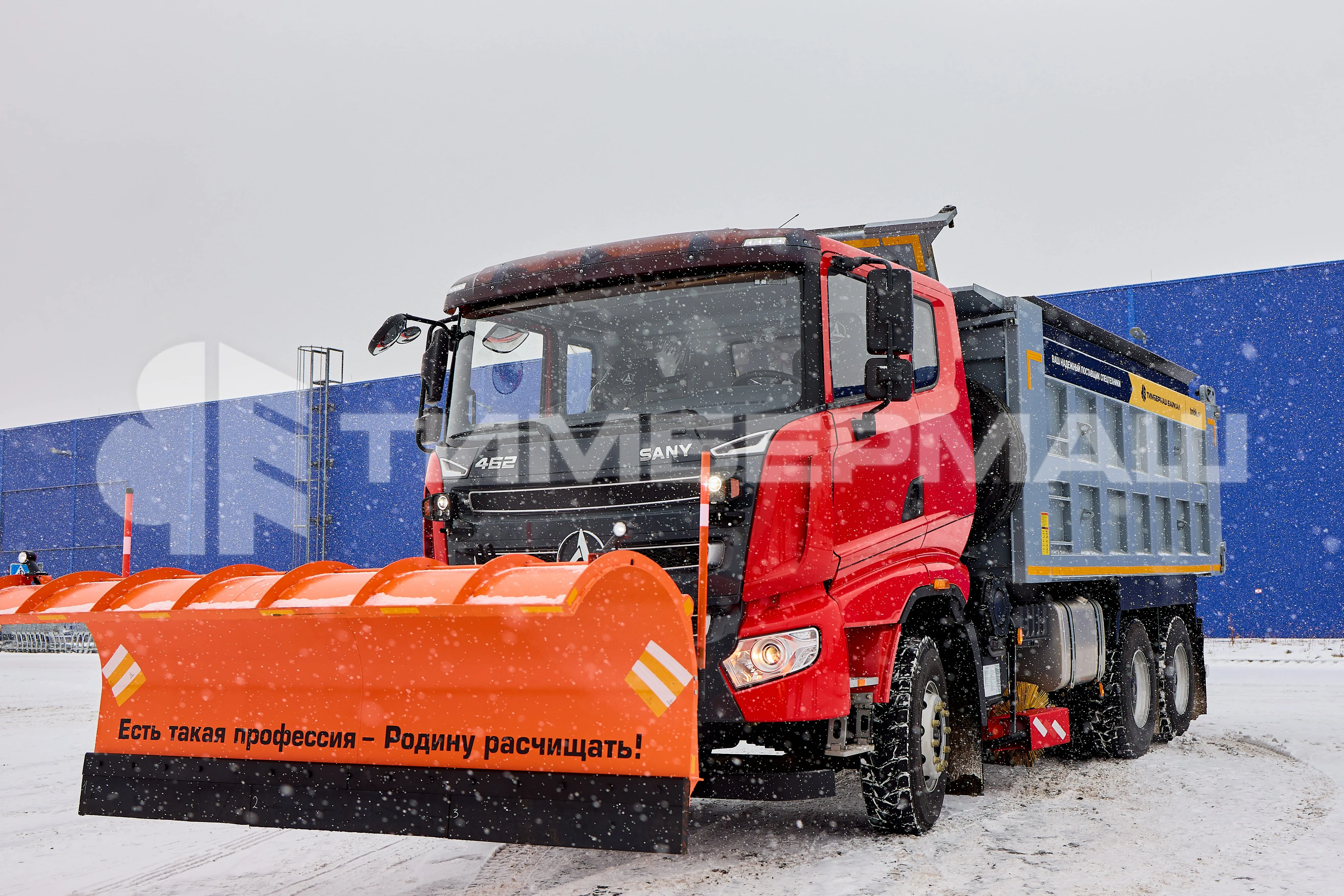Комбинированная дорожная машина на базе шоссейного самосвала SANY SYZ320C-8S фото 4