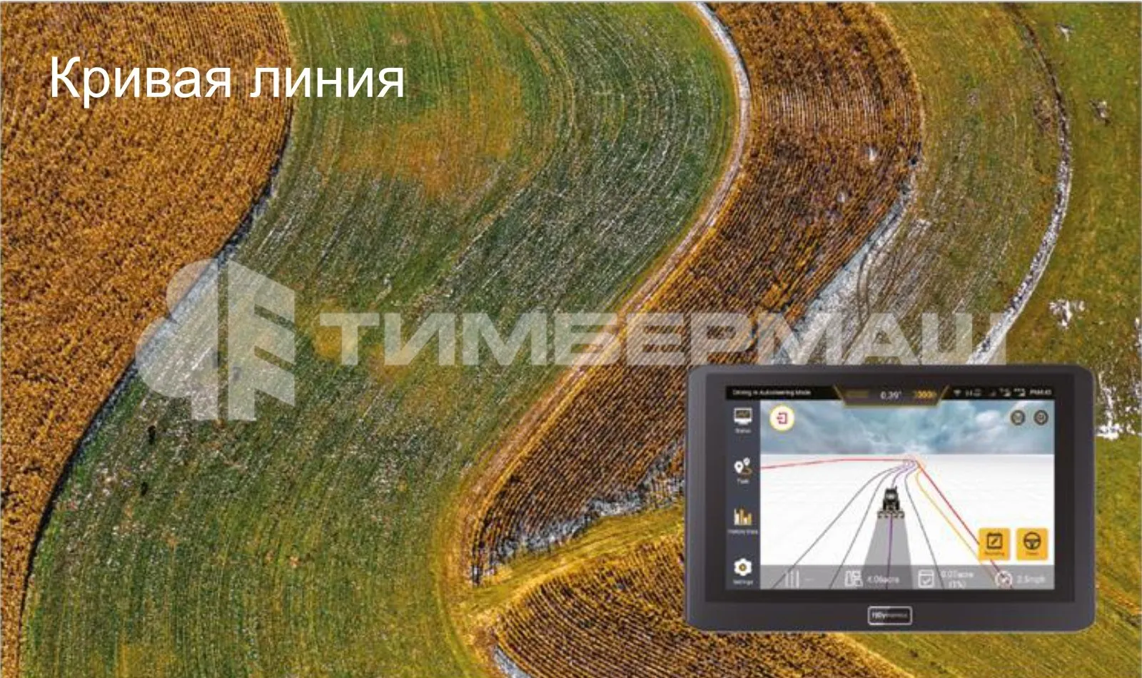 Система автоматического рулевого управления FJD AT2 «NAVMOPO» фото 2